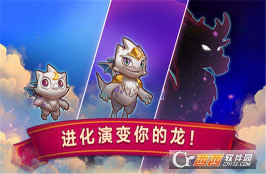 MergeDragons!(萌龙进化论merge dragons) v3.16.0安卓版