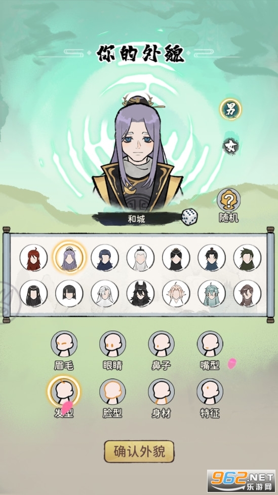 我的门派官方版 最新版 v1.0.1