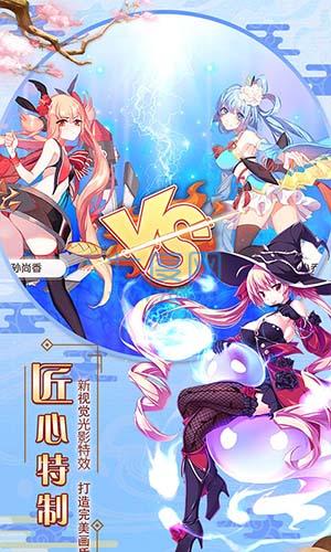 萌战无双商店版gm免费送