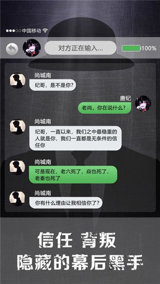 诡秘寝室官方版最新版截图1