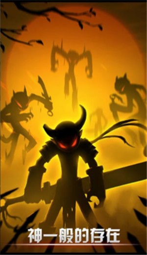 火柴人联盟国际版 v5.9.9