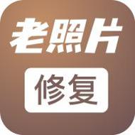 老照片修复工坊