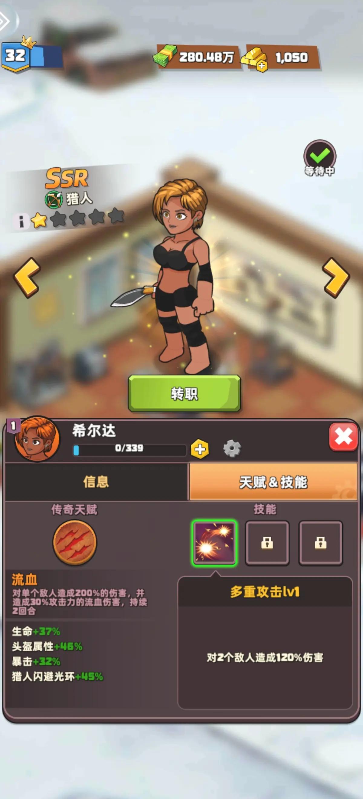 生存几何
