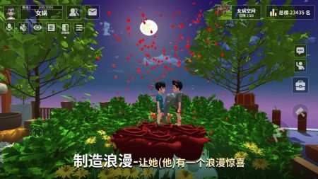 女娲手游 v3.1.5