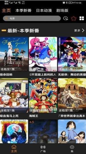 z动漫官方正版截图2