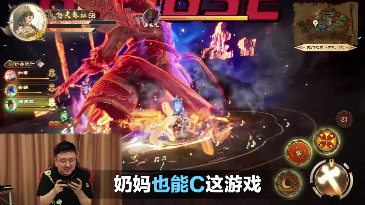 泷夜妖仙截图2
