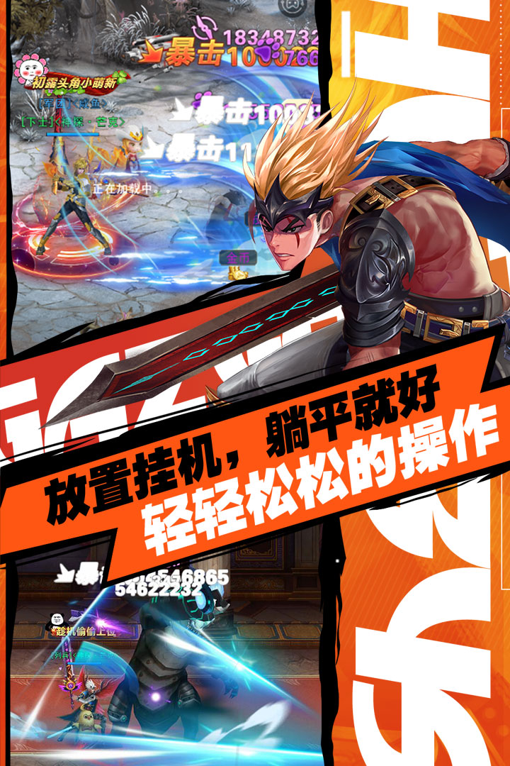 异界深渊觉醒手游官网版