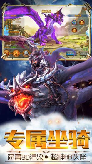 天使审判手游官方最新版 截图2