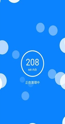 无忧清理王.jpg
