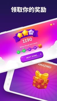 PianoCrush截图1