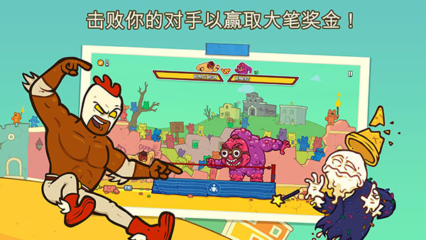 野牛复仇记 中文版截图3