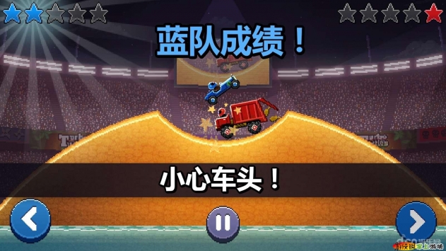 撞头赛车 v3.1.5