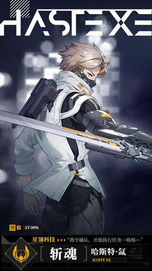 时空漫游者手游官方正式版  v3.3.2