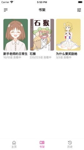 熊小囧漫画  v5.13.00