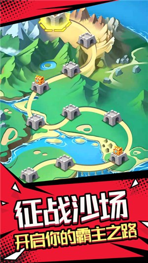 我要去偷家 v1.2.30