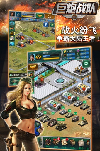 巨炮战队.jpg