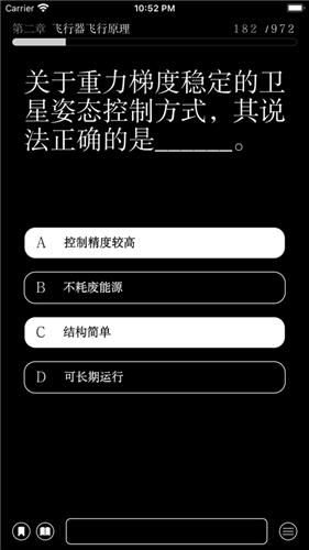 航概 HangGai