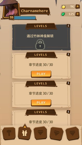 忍龙传游戏截图1