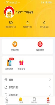 乐惠鸭3.jpg