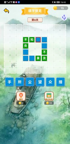 头脑先锋截图0