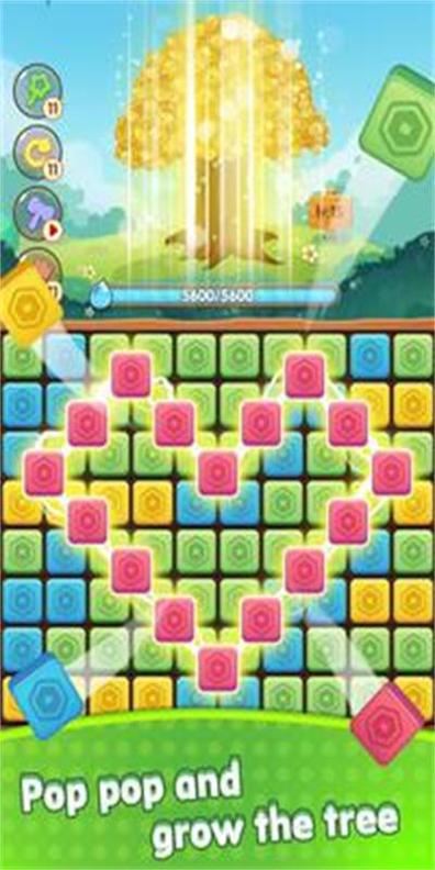 流行音乐树截图0