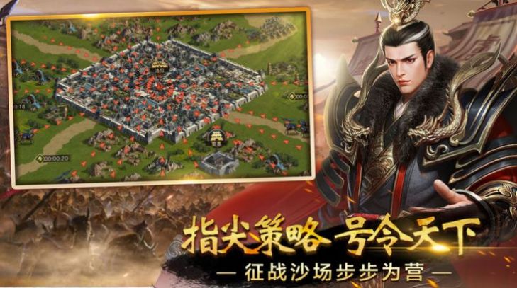 梦幻神将传官网正版手游图片1