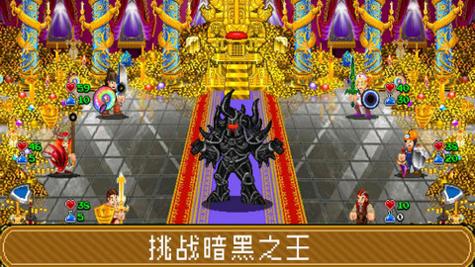 苏打地牢2汉化破解版截图0