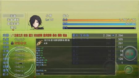 带着外挂闯异界截图0