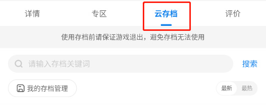 光环助手官网免费