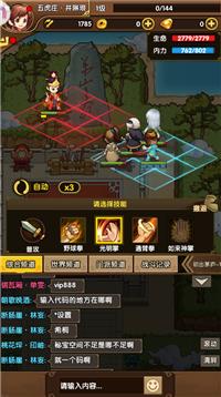 虾米戏江湖 2024-06-25 15:08