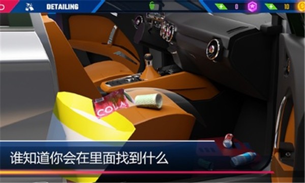 汽车美容模拟2023  v1.1.10