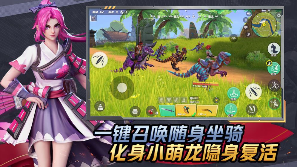 网易超凡先锋手游官网正版 截图0
