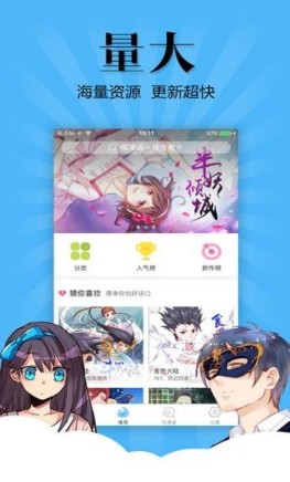 小鱼漫画