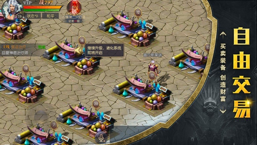 雷霆幻‪兽‬ V 1.0