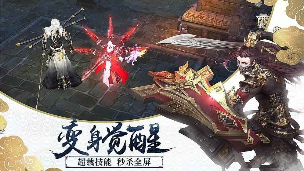 修仙之芰荷香截图2