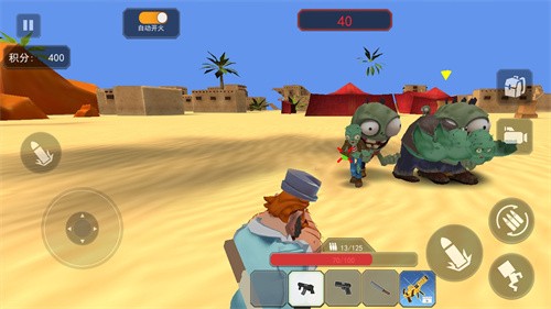 疯狂植物战争  v1.0