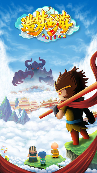 造梦西游3官网版