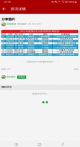 钢铁奥运.jpg