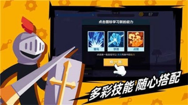 火柴人神枪手汤姆  v1.0.0