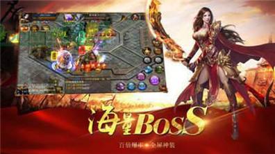渝三刀传奇打金版