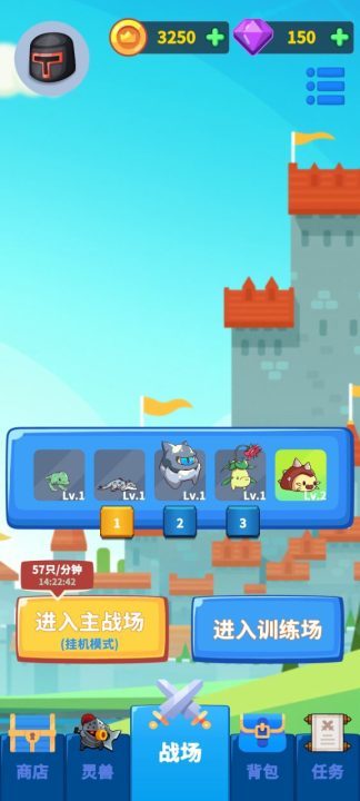 勇者试炼2 v0.5.6