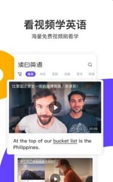 读白英语.jpg