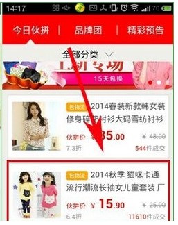1688批发网