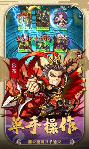 魔影狂刀三国战争 2020-05-20 11:36