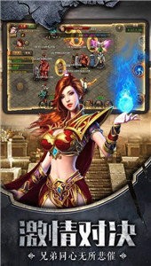 冰雪屠龙传奇 2024-06-25 15:08