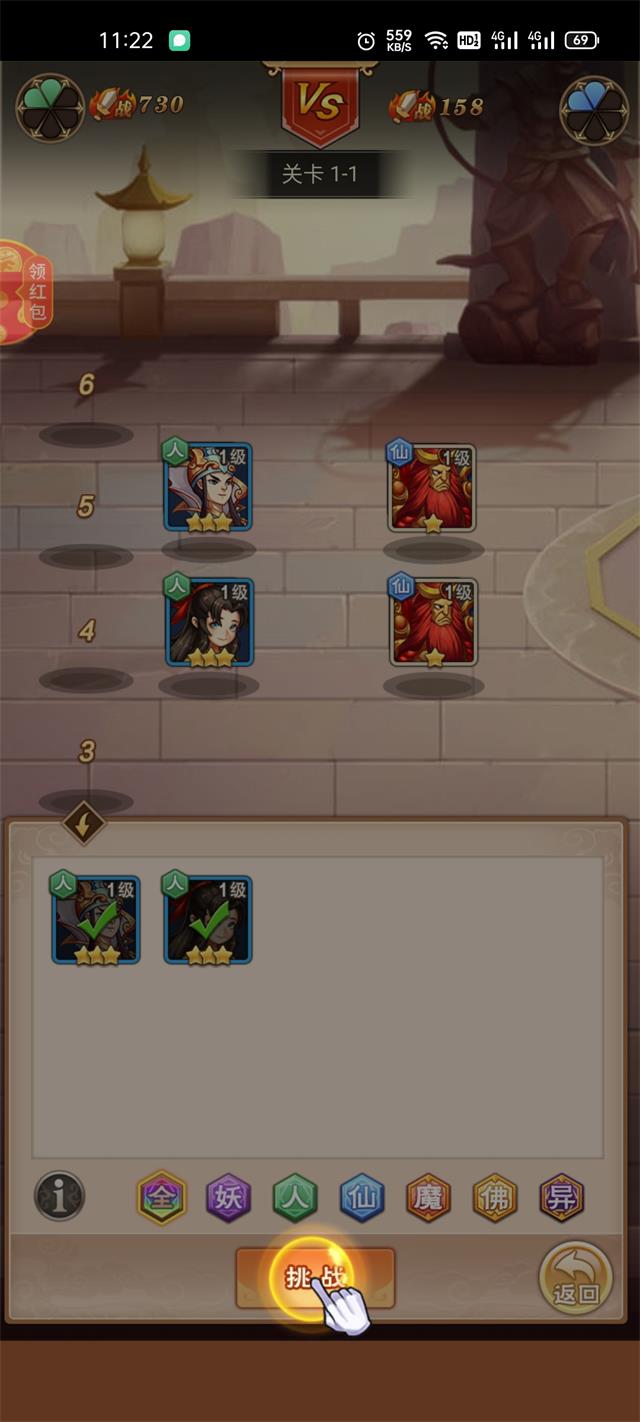 缘起宝莲灯手游红包版  v5.3.4