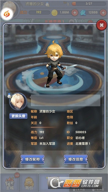 王者露娜抖衣版 v1.0.0安卓版