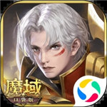 魔域口袋版官方正版