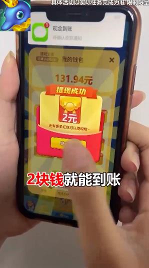 养鱼天天赚领红包福利版图片1