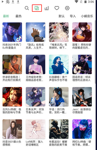洛雪音乐LX music